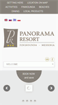 Mobile Screenshot of panorama-resort.gr